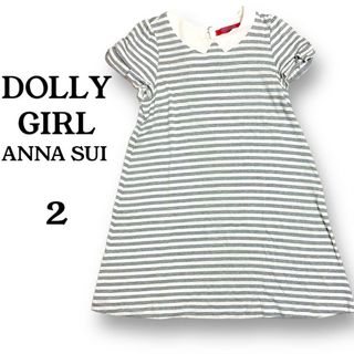 ドーリーガールバイアナスイ(DOLLY GIRL BY ANNA SUI)のDOLLY GIRL by ANNA SUI ボーダーワンピース size 2(ミニワンピース)