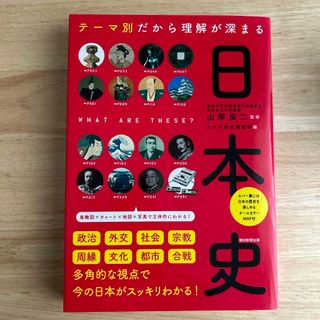 裁断済】過失相殺率算定の実務の通販 by aloha's shop｜ラクマ