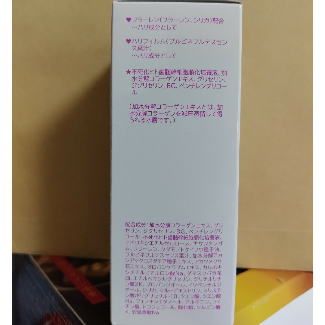 PearlyDew パーリーデュー 夜用濃密エッセンスパック 40ml コスメ/美容のスキンケア/基礎化粧品(美容液)の商品写真