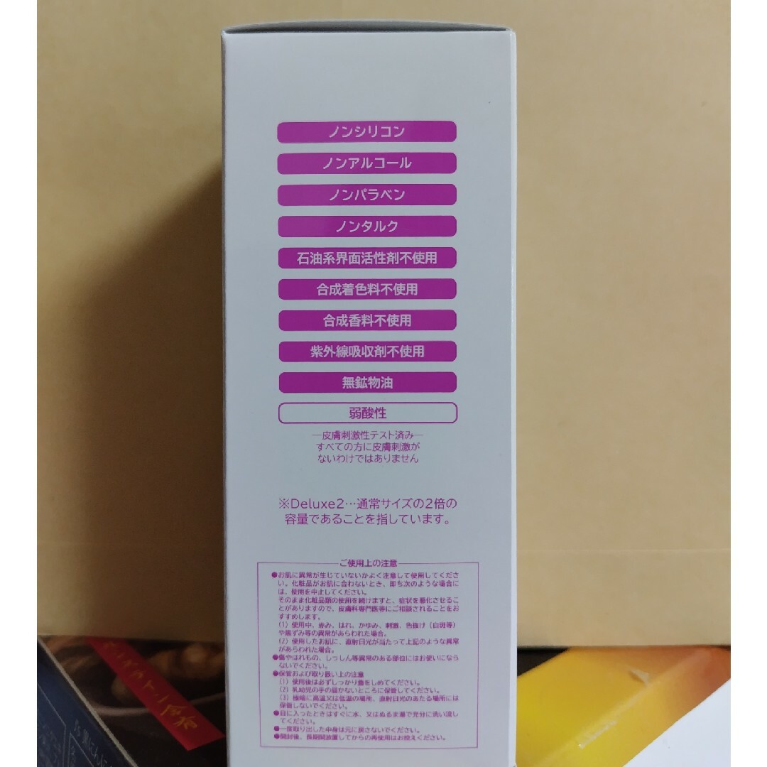 PearlyDew パーリーデュー 夜用濃密エッセンスパック 40ml コスメ/美容のスキンケア/基礎化粧品(美容液)の商品写真