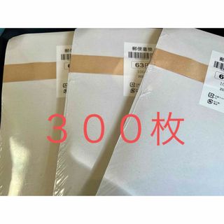 郵便書簡　ミニレター　３００枚(印刷物)