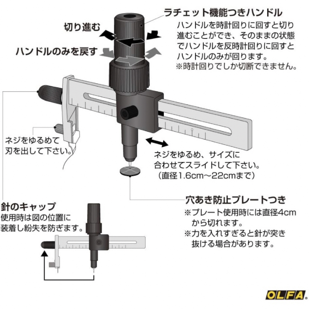 オルファ ラチェットコンパスカッター189B インテリア/住まい/日用品の文房具(はさみ/カッター)の商品写真