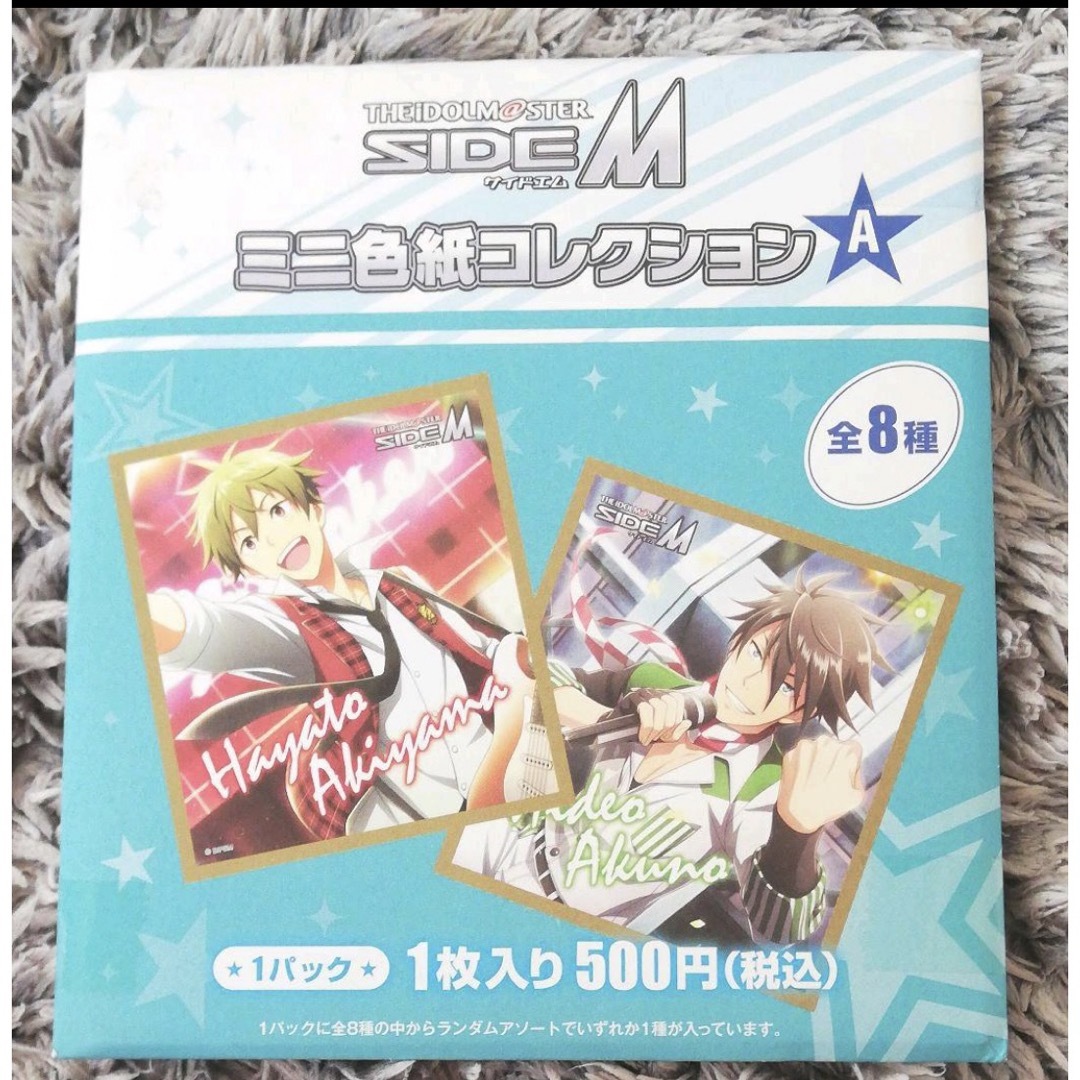 アイドルマスターsideM ミニ色紙 信玄誠司 エンタメ/ホビーのおもちゃ/ぬいぐるみ(キャラクターグッズ)の商品写真