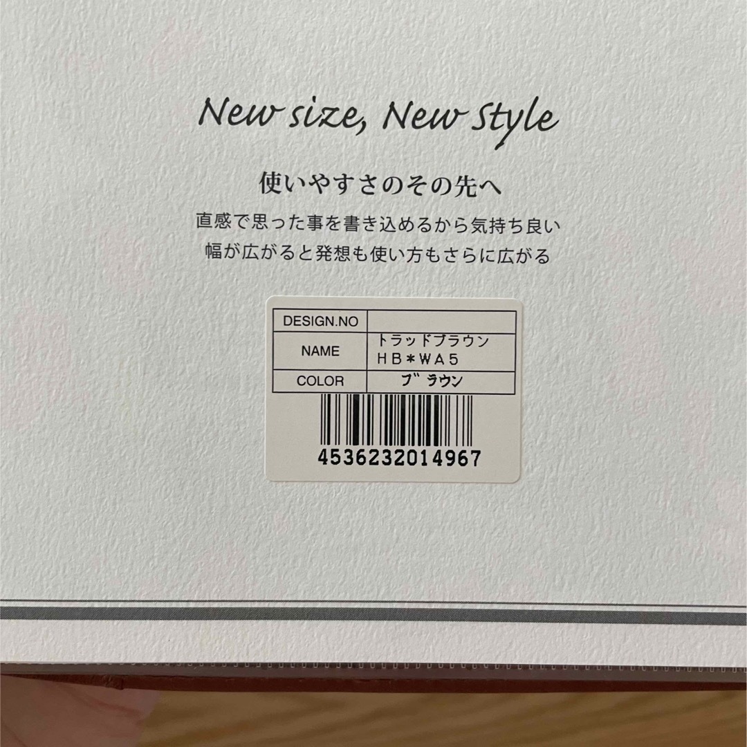 ASHFORD(アシュフォード)のトラッドブラウンシステム手帳　HB×WA5 趣味の文具箱 メンズのファッション小物(手帳)の商品写真