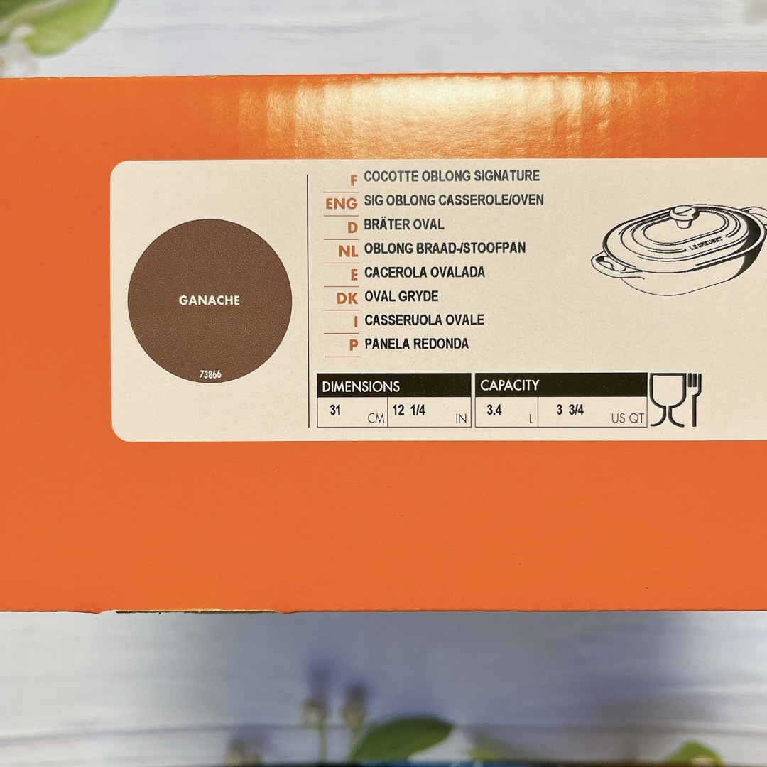 LE CREUSET(ルクルーゼ)の♡ルクルーゼ　オブロング　マルミット　ガナッシュ　31cm チョコレート　茶色 インテリア/住まい/日用品のキッチン/食器(調理道具/製菓道具)の商品写真