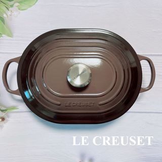 ルクルーゼ(LE CREUSET)の♡ルクルーゼ　オブロング　マルミット　ガナッシュ　31cm チョコレート　茶色(調理道具/製菓道具)