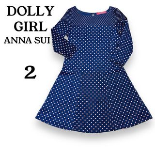 ドーリーガールバイアナスイ(DOLLY GIRL BY ANNA SUI)のDOLLY GIRL by ANNA SUI ワンピース ドット size 2(ひざ丈ワンピース)