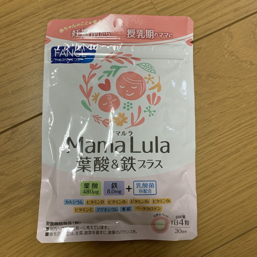 FANCL(ファンケル)のママルラ1袋 食品/飲料/酒の健康食品(その他)の商品写真