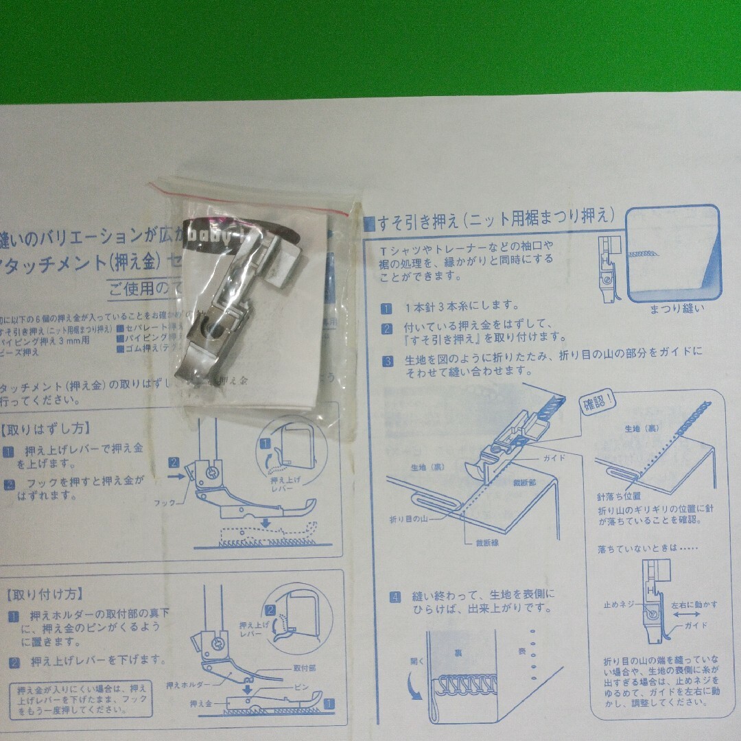 baby lock(ベビーロック)のbabylock衣縫人BL555型2本針4本糸ロックミシン スマホ/家電/カメラの生活家電(その他)の商品写真