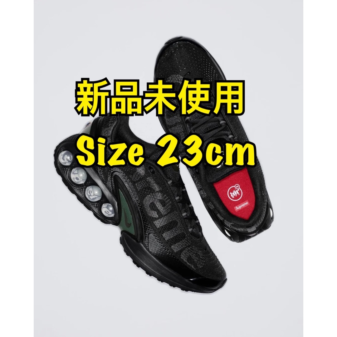 Supreme(シュプリーム)のSupreme × Nike Air Max DN ナイキ エアマックス 23 メンズの靴/シューズ(スニーカー)の商品写真