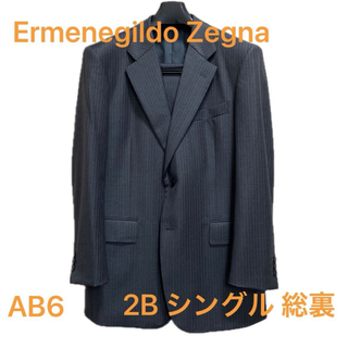 エルメネジルドゼニア(Ermenegildo Zegna)のエルメネジルドゼニア　AB6  総裏　二つボタン　シングル　スーツ(セットアップ)