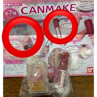 キャンメイク(CANMAKE)のCANMAKE キャンメイク　ミニチュア　キーホルダー　チーク　ティント(その他)