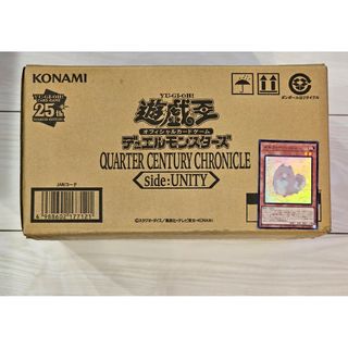 ユウギオウ(遊戯王)の新品　遊戯王　クォーター・センチュリー・クロニクル　サイド：ユニティ　1カートン(Box/デッキ/パック)