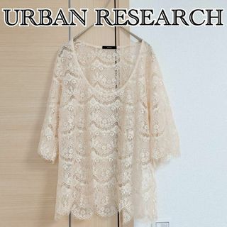 アーバンリサーチロッソ(URBAN RESEARCH ROSSO)のURBAN RESEARCH　アーバンリサーチ　レースブラウス　半袖(シャツ/ブラウス(長袖/七分))