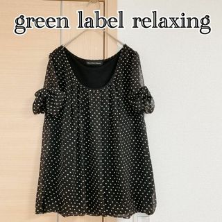 ユナイテッドアローズグリーンレーベルリラクシング(UNITED ARROWS green label relaxing)の.グリーンレーベルリラクシング　ドット柄　半袖ブラウス　シャツ　リボン(シャツ/ブラウス(半袖/袖なし))