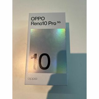 OPPO - 新品 SIMフリー OPPO Reno10 Pro 5G グロッシーパープル