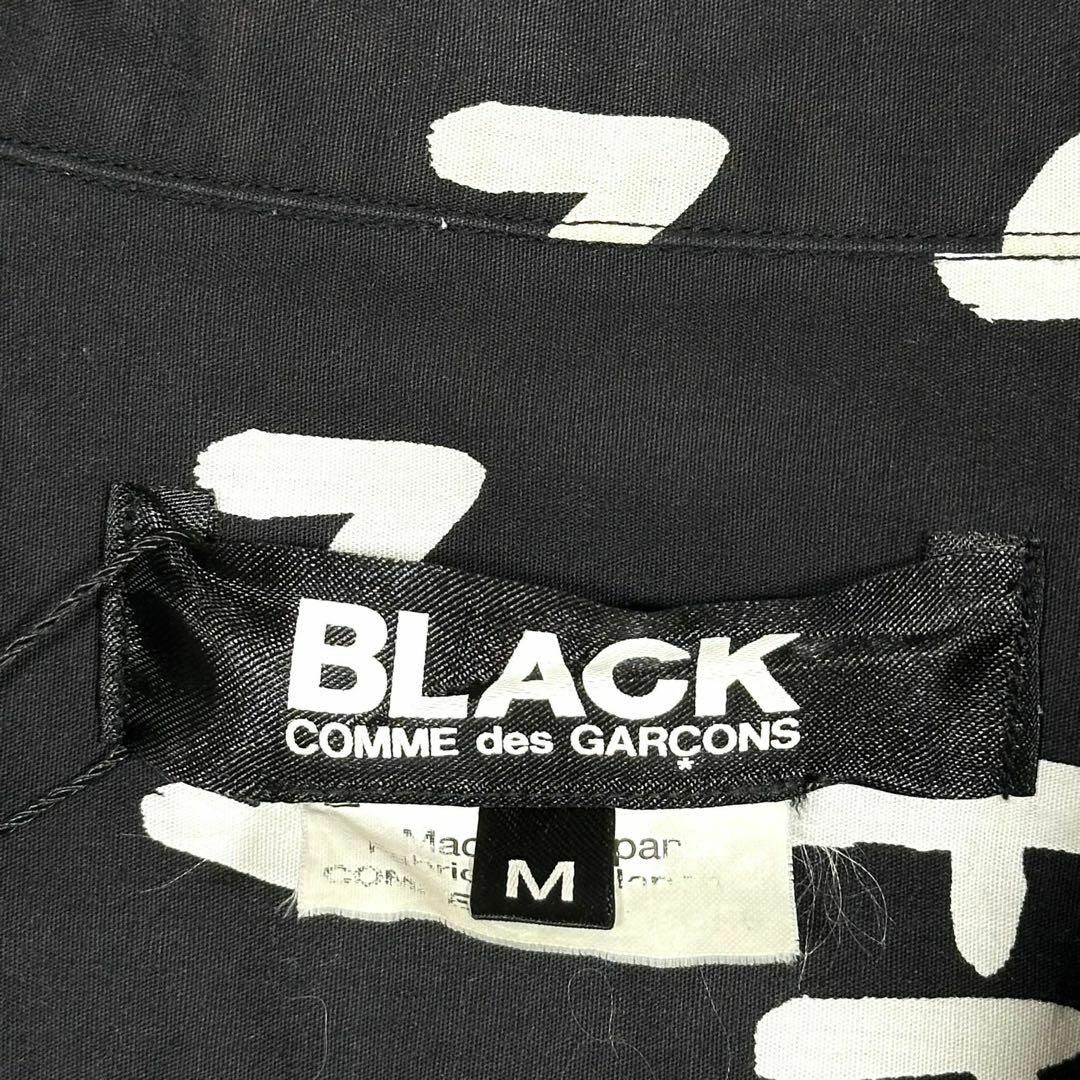 BLACK COMME des GARCONS(ブラックコムデギャルソン)の『ブラックコムデギャルソン』 (M) 総柄文字 シャツ / ブラック メンズのトップス(シャツ)の商品写真