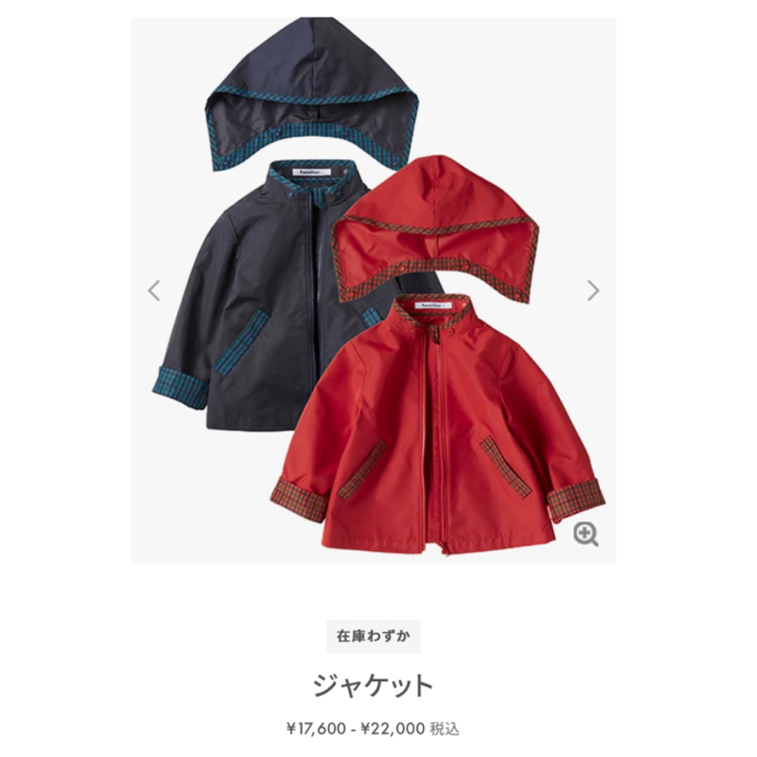 familiar(ファミリア)のFamiliar 男の子　ジャケット120 キッズ/ベビー/マタニティのキッズ服男の子用(90cm~)(ジャケット/上着)の商品写真