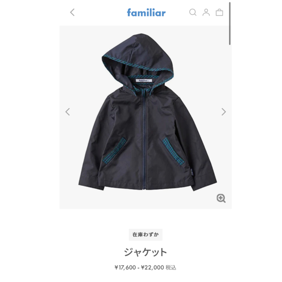 familiar(ファミリア)のFamiliar 男の子　ジャケット120 キッズ/ベビー/マタニティのキッズ服男の子用(90cm~)(ジャケット/上着)の商品写真