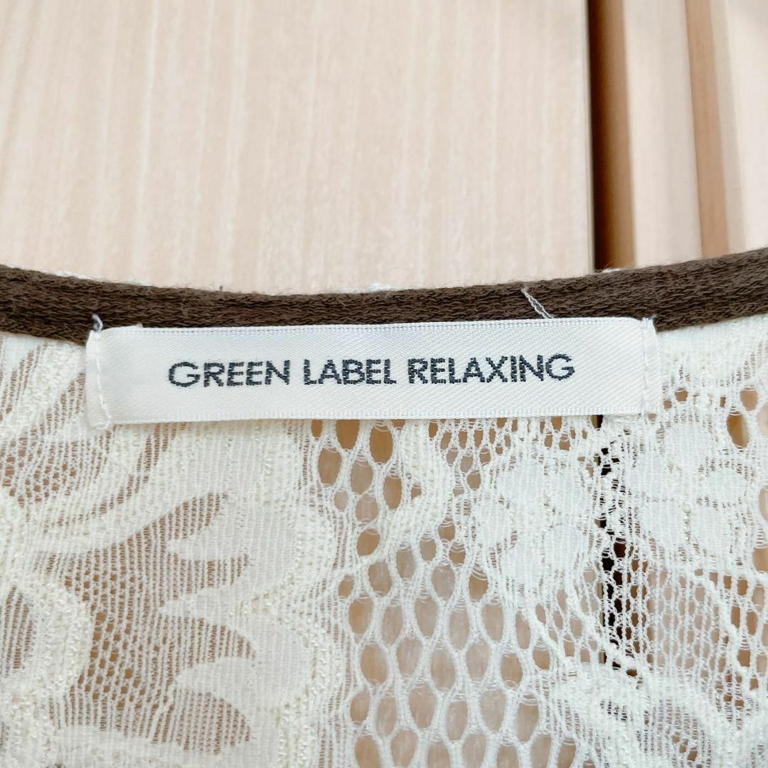 UNITED ARROWS green label relaxing(ユナイテッドアローズグリーンレーベルリラクシング)の.グリーンレーベルリラクシング ブラウス カットソー 半袖 レース レディースのトップス(Tシャツ(半袖/袖なし))の商品写真