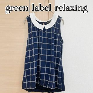 ユナイテッドアローズグリーンレーベルリラクシング(UNITED ARROWS green label relaxing)の.グリーンレーベルリラクシング ブラウス ノースリーブ 切替 シフォン(シャツ/ブラウス(半袖/袖なし))