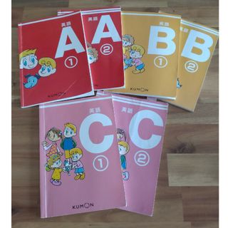 クモン(KUMON)のくもん　英語教材　6冊(語学/参考書)