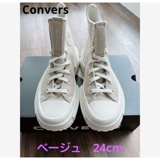 コンバース(CONVERSE)の⭐︎Converse⭐︎ 新品 Run Star Legacy CX 24cm(スニーカー)