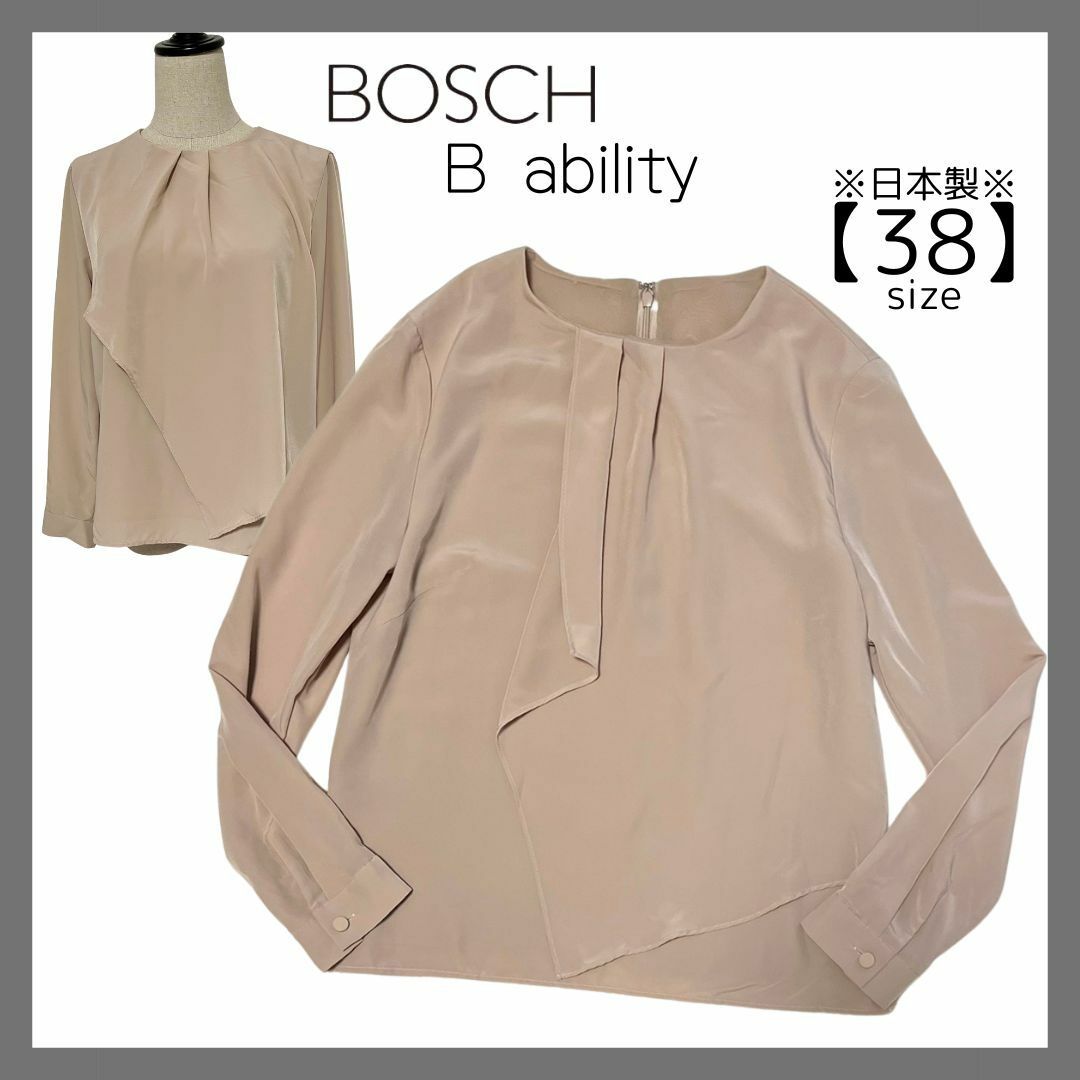 BOSCH(ボッシュ)のBOSCH B ability クルーネックブラウス 長袖 お呼ばれ フォーマル レディースのトップス(シャツ/ブラウス(長袖/七分))の商品写真