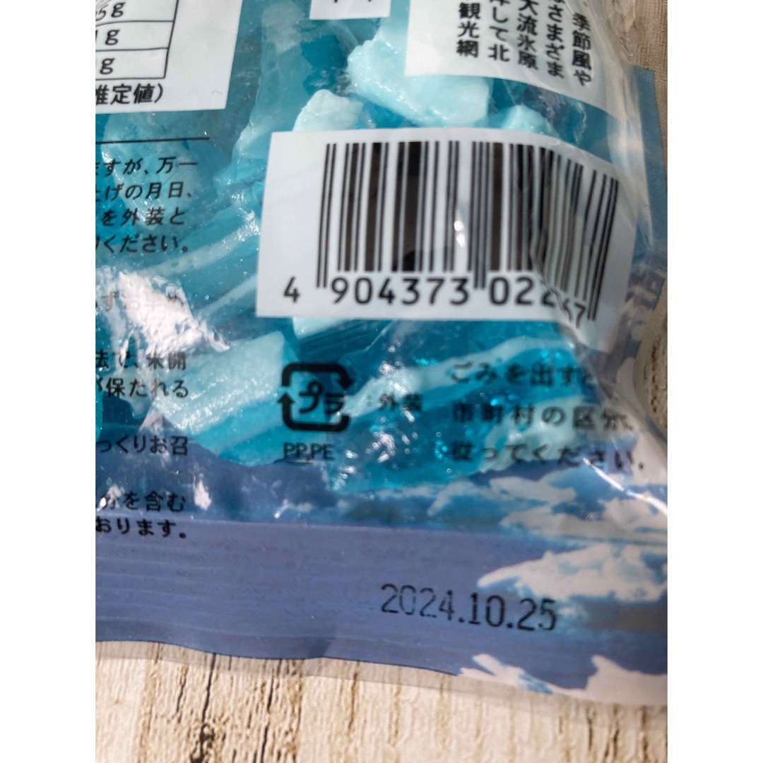 ♡北海道♡網走名物♡流氷飴♡2袋セット♡75g♡お土産♡飴♡あめ♡アメ♡ 食品/飲料/酒の食品(菓子/デザート)の商品写真