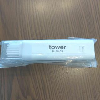 tower オイルブラシ　山崎実業　ホワイト(収納/キッチン雑貨)