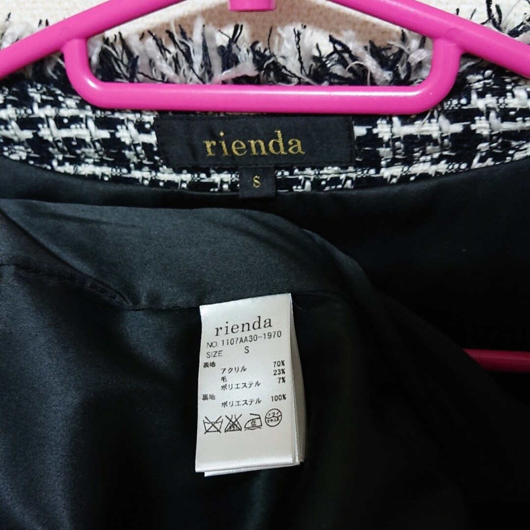 rienda(リエンダ)のリエンダ♡ツイード♡ノーカラージャケット レディースのジャケット/アウター(ノーカラージャケット)の商品写真