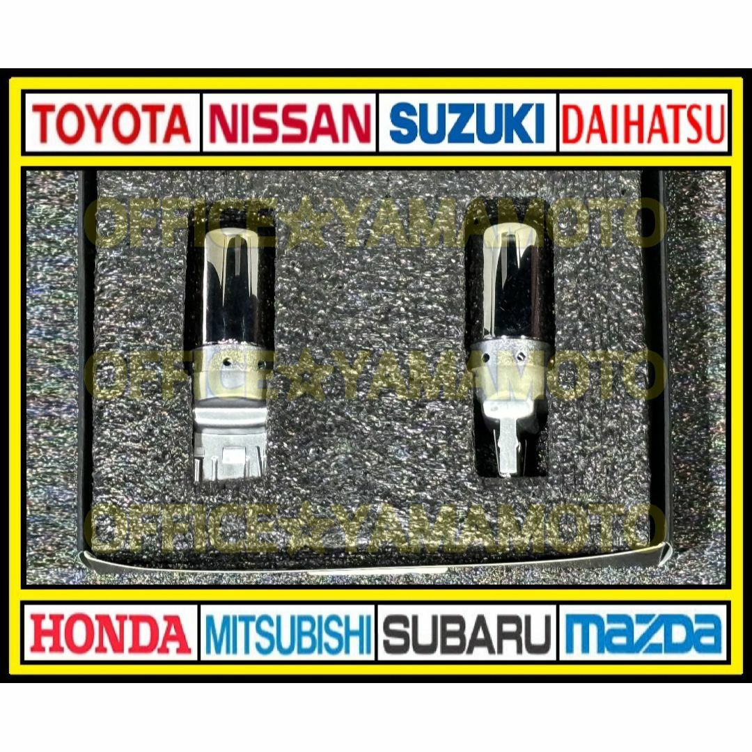 T20 LEDステルスウインカー2個セット3200LMキャンセラー12V/24V 自動車/バイクの自動車(車種別パーツ)の商品写真