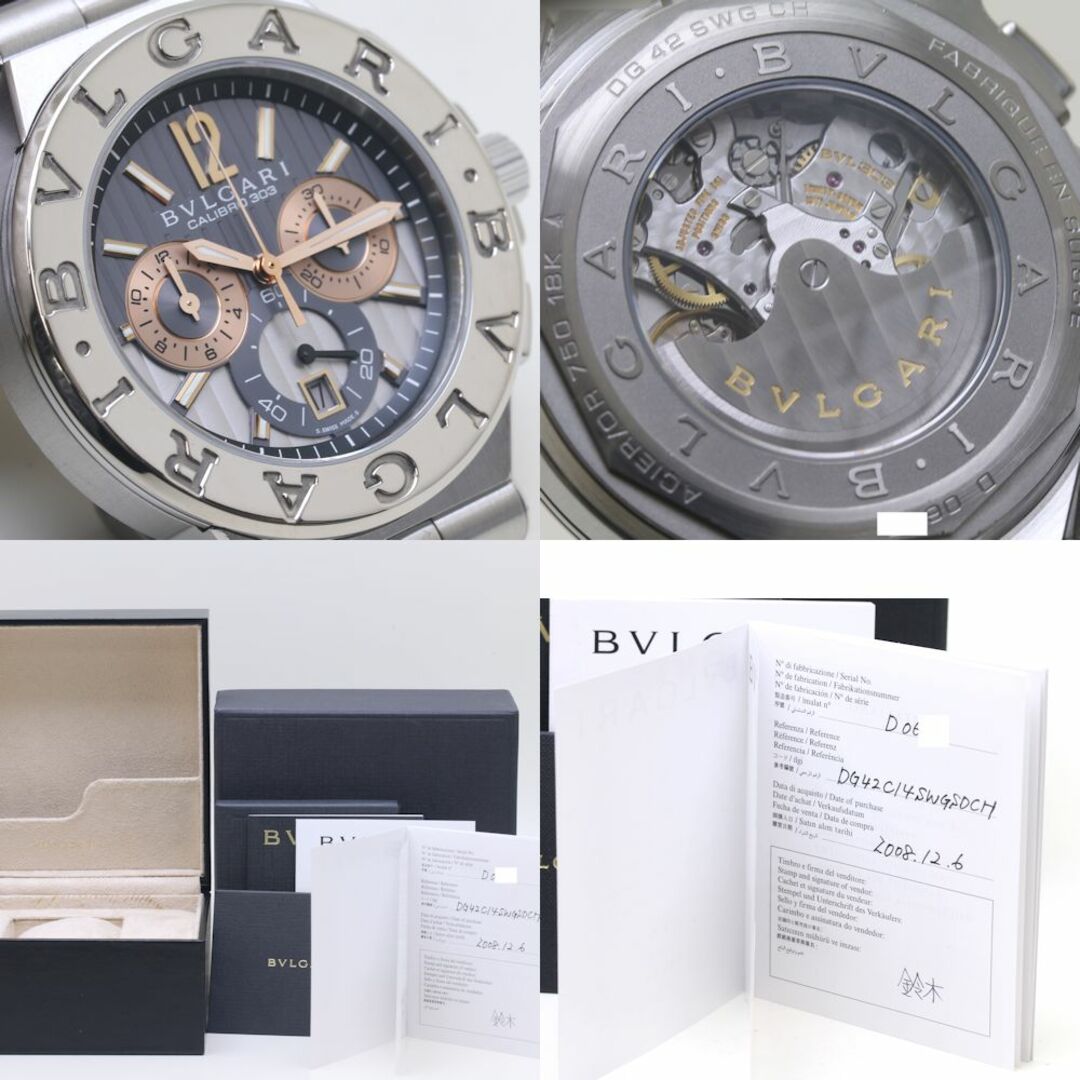 BVLGARI(ブルガリ)のBVLGARI ブルガリ  ディアゴノ カリブロ303 クロノグラフ DG42C14SWGSDCH DG42SWGCH  【’08年正規店購入/磨き済】K18WG ホワイトゴールド xステンレススチール メンズ /39349【中古】【腕時計】 メンズの時計(腕時計(アナログ))の商品写真