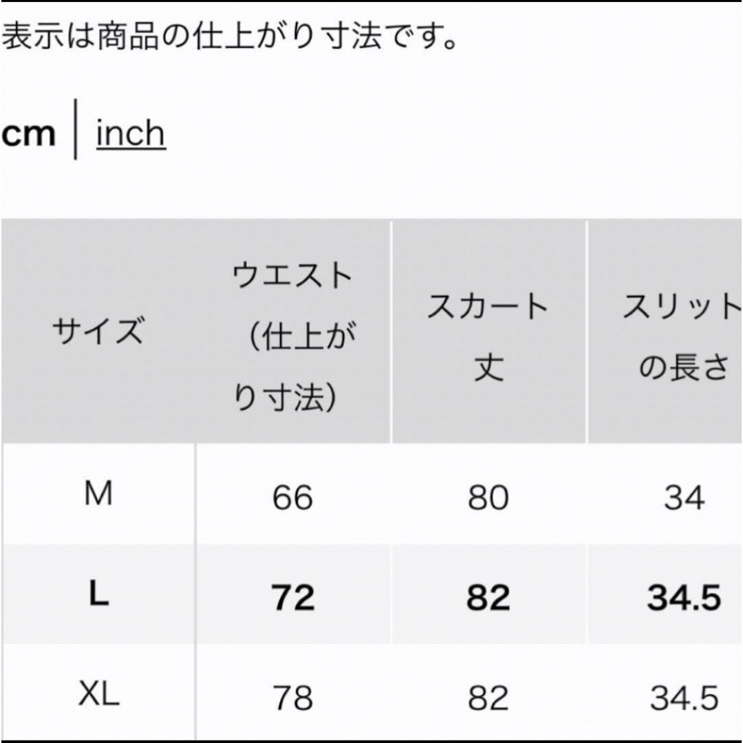 UNIQLO(ユニクロ)の未使用プリーツスカートL　スリット　ピンク　オフィスカジュアル　差し色　脚長効果 レディースのスカート(ロングスカート)の商品写真