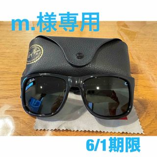 レイバン(Ray-Ban)のRay-Ban JUSTIN RB4165 サングラス(サングラス/メガネ)