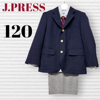 ジェイプレス(J.PRESS)のジェイプレス　男の子　卒園入学式　フォーマルセット　120【匿名配送】(ドレス/フォーマル)