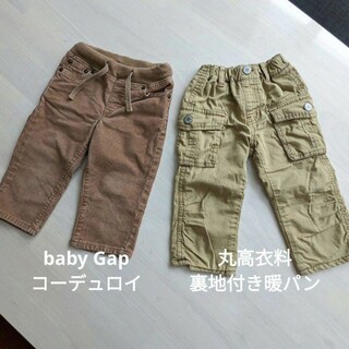 ベビーギャップ(babyGAP)の2着セット　保育園　洗い替え　予備　外遊び(パンツ)