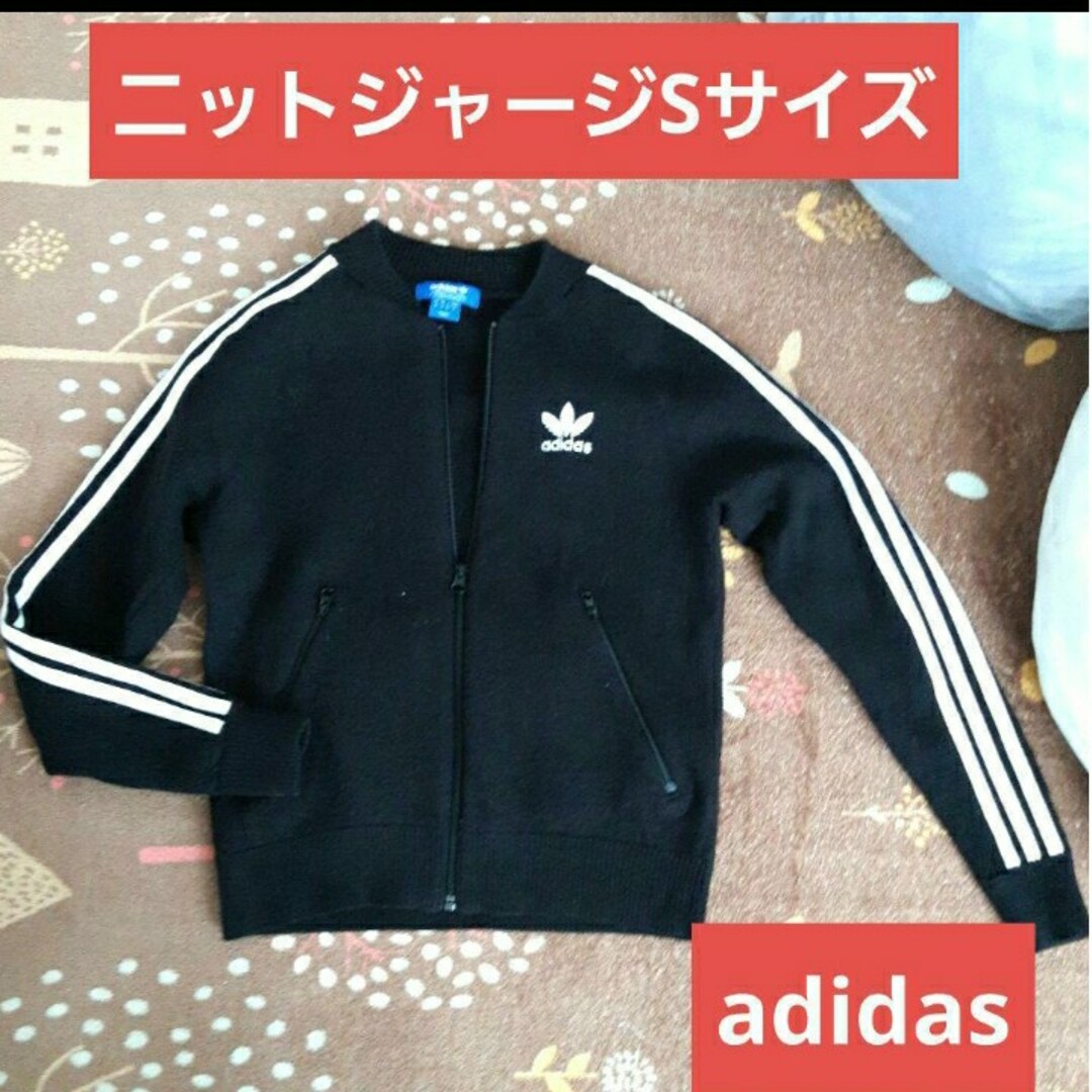 adidas(アディダス)のadidas　ジャージ　ニット レディースのトップス(その他)の商品写真