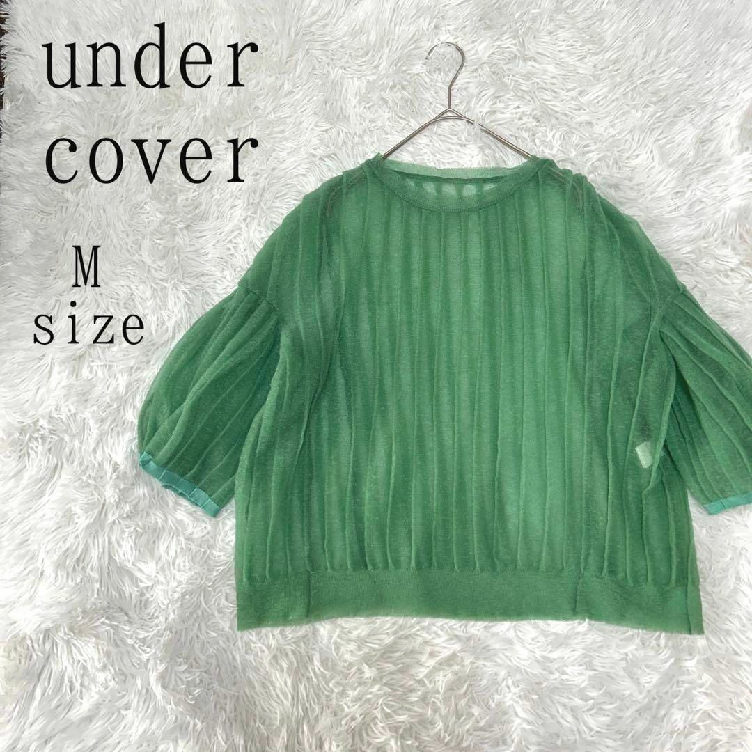 UNDERCOVER(アンダーカバー)のUNDERCOVER アンダーカバー ナイロンシアープリーツトップス レディースのトップス(シャツ/ブラウス(半袖/袖なし))の商品写真