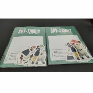 スパイファミリー　SPY×FAMILY  映画特典 シール(キャラクターグッズ)