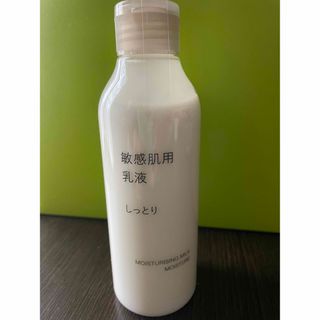 ムジルシリョウヒン(MUJI (無印良品))の【新品・未使用】無印良品 敏感肌用 乳液 しっとり(乳液/ミルク)