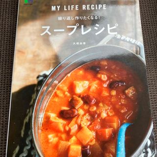 kraaaak様専用 今日のごはん ついでに明日のおかずの通販 by yama's