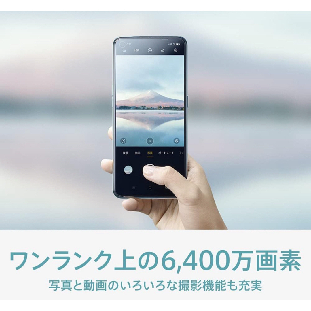 OPPO(オッポ)の美品！oppo Reno 5a スマホ/家電/カメラのスマートフォン/携帯電話(スマートフォン本体)の商品写真