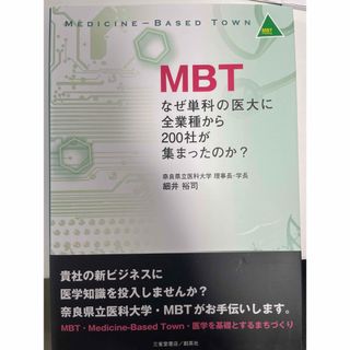 匿名発送> 慢性疼痛診療ガイドライン - 本