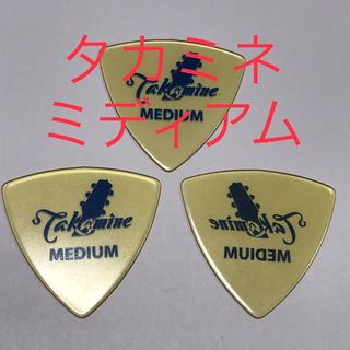 タカミネ(Takamine)のピック　3枚　タカミネ　トライアングル　ミディアム(アコースティックギター)