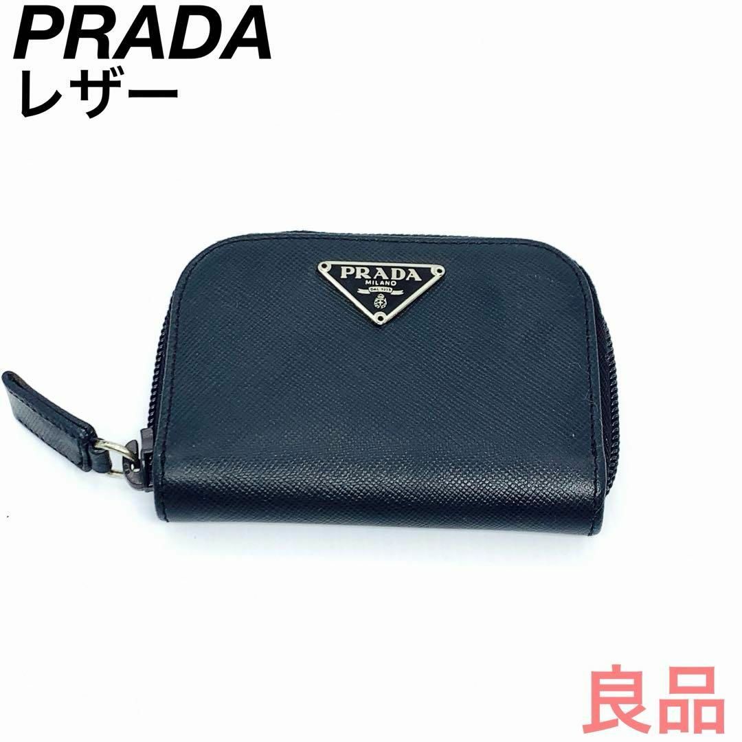 PRADA(プラダ)の☆良品☆PRADA サフィアーノレザー ネイビー コインケース#0276s94 レディースのファッション小物(コインケース)の商品写真