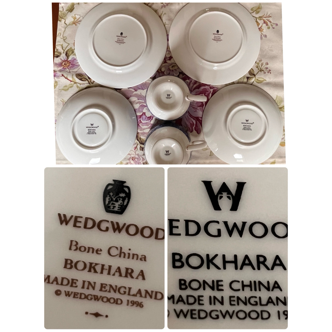 WEDGWOOD(ウェッジウッド)の【希少品】ウェッジウッド★ボカラ★トリオ　ペア インテリア/住まい/日用品のキッチン/食器(食器)の商品写真