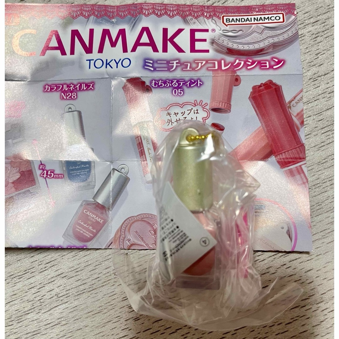 CANMAKE(キャンメイク)のキャンメイク　ミニチュアコレクション　ガチャ エンタメ/ホビーのフィギュア(その他)の商品写真