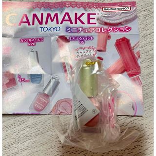 キャンメイク(CANMAKE)のキャンメイク　ミニチュアコレクション　ガチャ(その他)