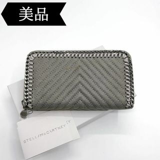 ステラマッカートニー(Stella McCartney)の◇ステラマッカートニー◇ファラベラ/ラウンドファスナー/長財布/ブランド(財布)